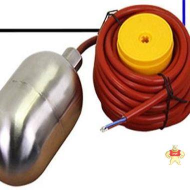 海富达KF04-CL-SP-04金属电缆浮球液位开关 KF04-CL-SP-04,金属电缆浮球液位开关,海富达