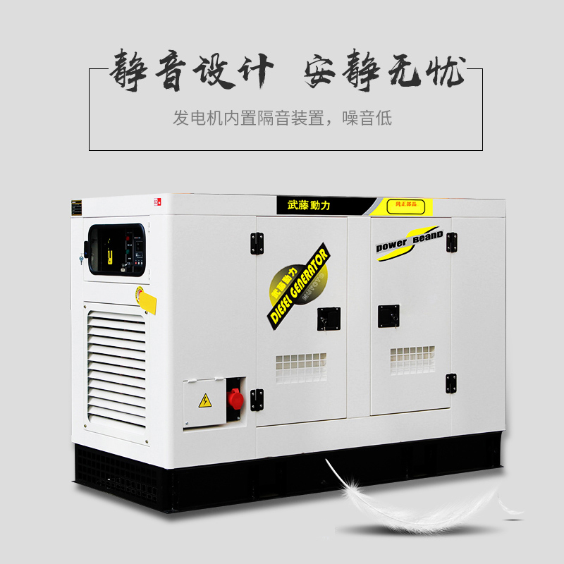 45kw超静音便携多用应急柴油发电机220/380v单三相