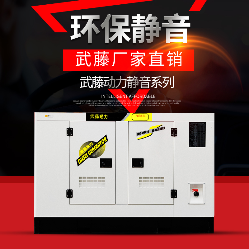 45kw超静音便携多用应急柴油发电机220/380v单三相