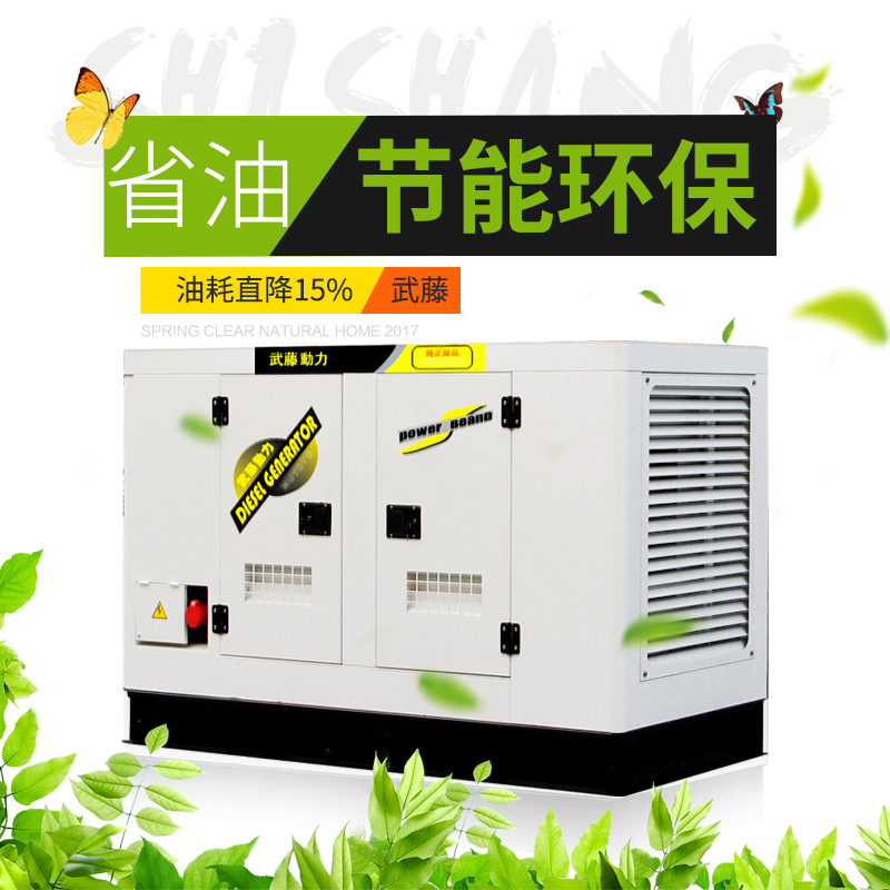 45kw超静音便携多用应急柴油发电机220/380v单三相
