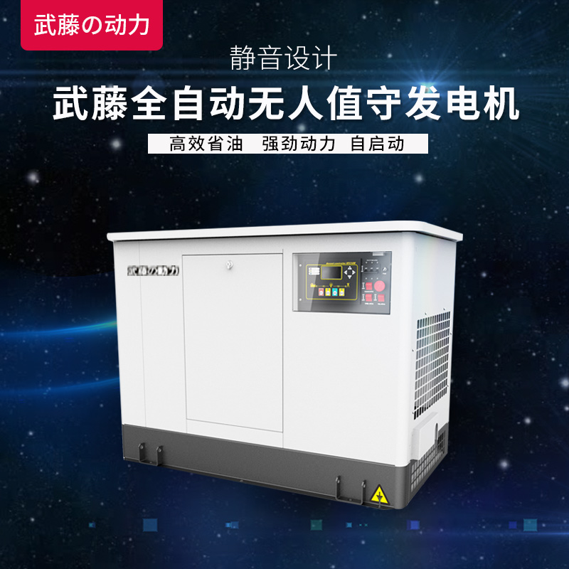 900kw三相柴油发电机组