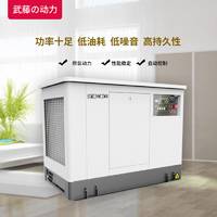 450kw  武藤静音便携多用应急柴油发电机220/380v单三相