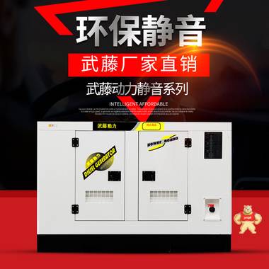 武藤低燥音發(fā)電機(jī)組 發(fā)電機(jī)電焊機(jī)兩用機(jī) 武藤,發(fā)電機(jī),柴油發(fā)電機(jī),發(fā)電機(jī)組