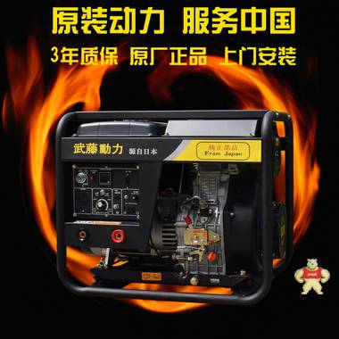 250A  靜音便攜兩用一體電焊機  發(fā)電電焊兩用一體機多用途 