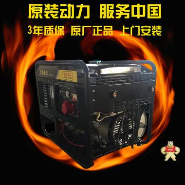 250A  靜音便攜兩用一體電焊機  發(fā)電電焊兩用一體機多用途 