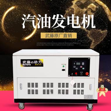 45kw汽油發(fā)電機 靜音應急便攜式發(fā)電機 