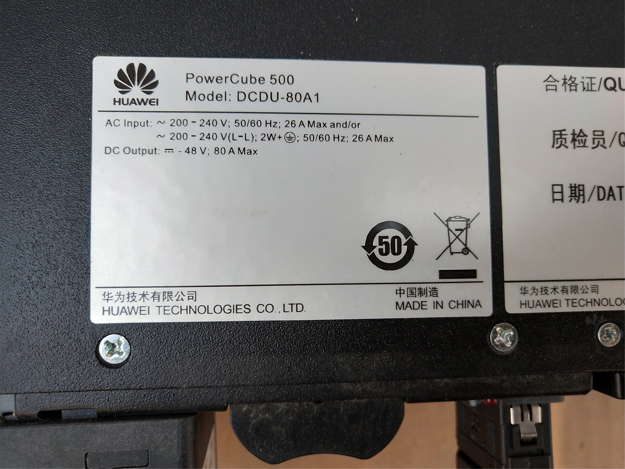 全新华为 DCDU-12B 直流-48v分配单元 华为DCDU-12B