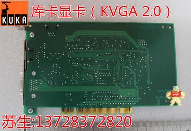 库卡机器人显卡 00-128-456 KVGA2.0 库卡机器人配件维修 库卡显卡,KVGA2.0,库卡机器人配件,库卡机器人维修,库卡机器人保养