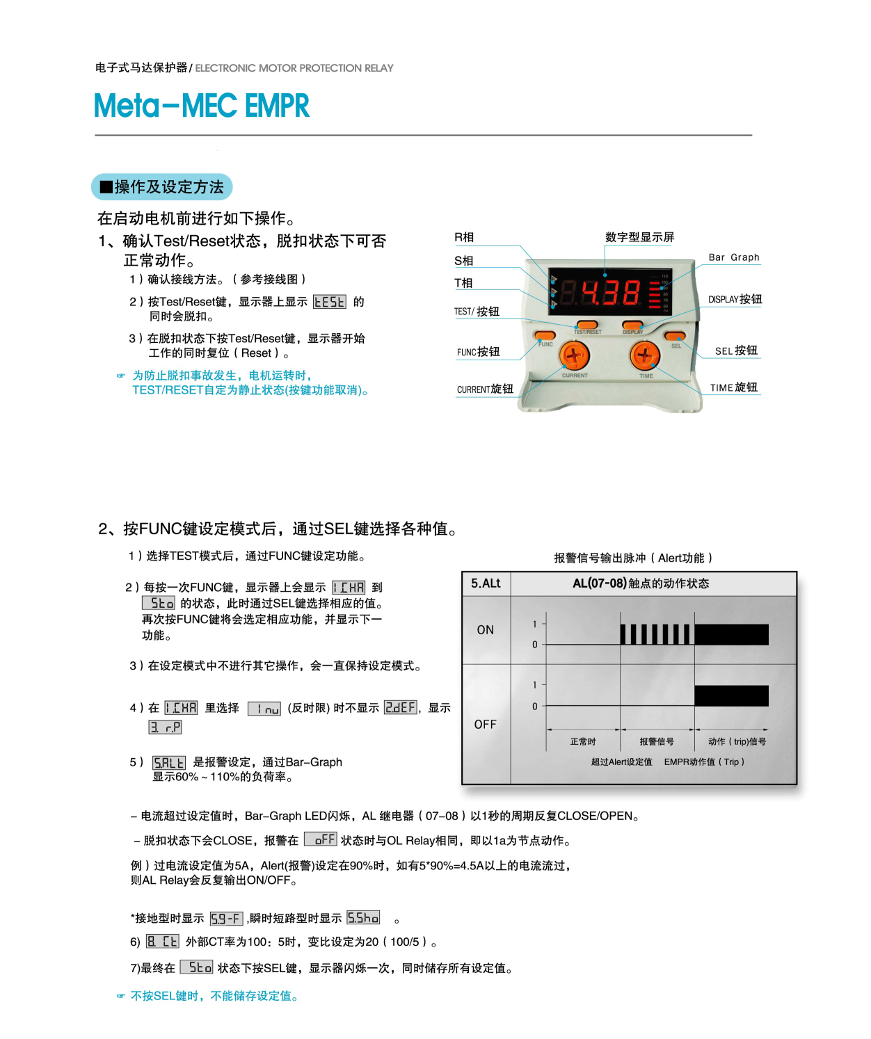 LS产电原装进口DMP马达保护器 DMP马达保护器,DMP-60,DMP-06