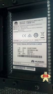 华为 UPS5000-E-480K-F480-FC UPS不间断电源柜 通信电源柜 480KVAUPS开关电源柜 华为,UPS5000-E-480K-F480-FC,UPS不间断电源柜,通信电源柜,480KVAUPS开关电源柜