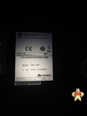 华为 APDF-1-160 交流智能配电柜 一体化配电柜 华为,APDF-1-160,交流智能配电柜,一体化配电柜