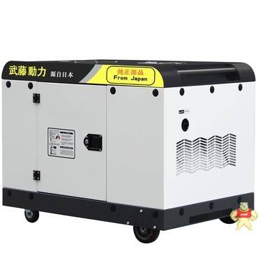 武藤低燥音發(fā)電機(jī)組 發(fā)電機(jī)電焊機(jī)兩用機(jī) 武藤,發(fā)電機(jī),柴油發(fā)電機(jī),發(fā)電機(jī)組