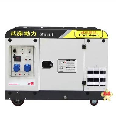 武藤15kw柴油静音发电机厂家直销 发电机,静音,环保,全自动