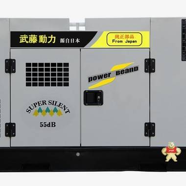 武藤低燥音發(fā)電機(jī)組 發(fā)電機(jī)電焊機(jī)兩用機(jī) 武藤,發(fā)電機(jī),柴油發(fā)電機(jī),發(fā)電機(jī)組