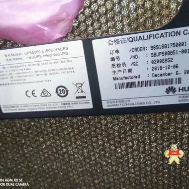 华为 UPS5000-E-50K-HABBS 模块化一体化ups电源 25KVA华为模块化 华为,UPS5000-E-50K-HABBS,模块化一体化ups电源,25KVA华为模块化