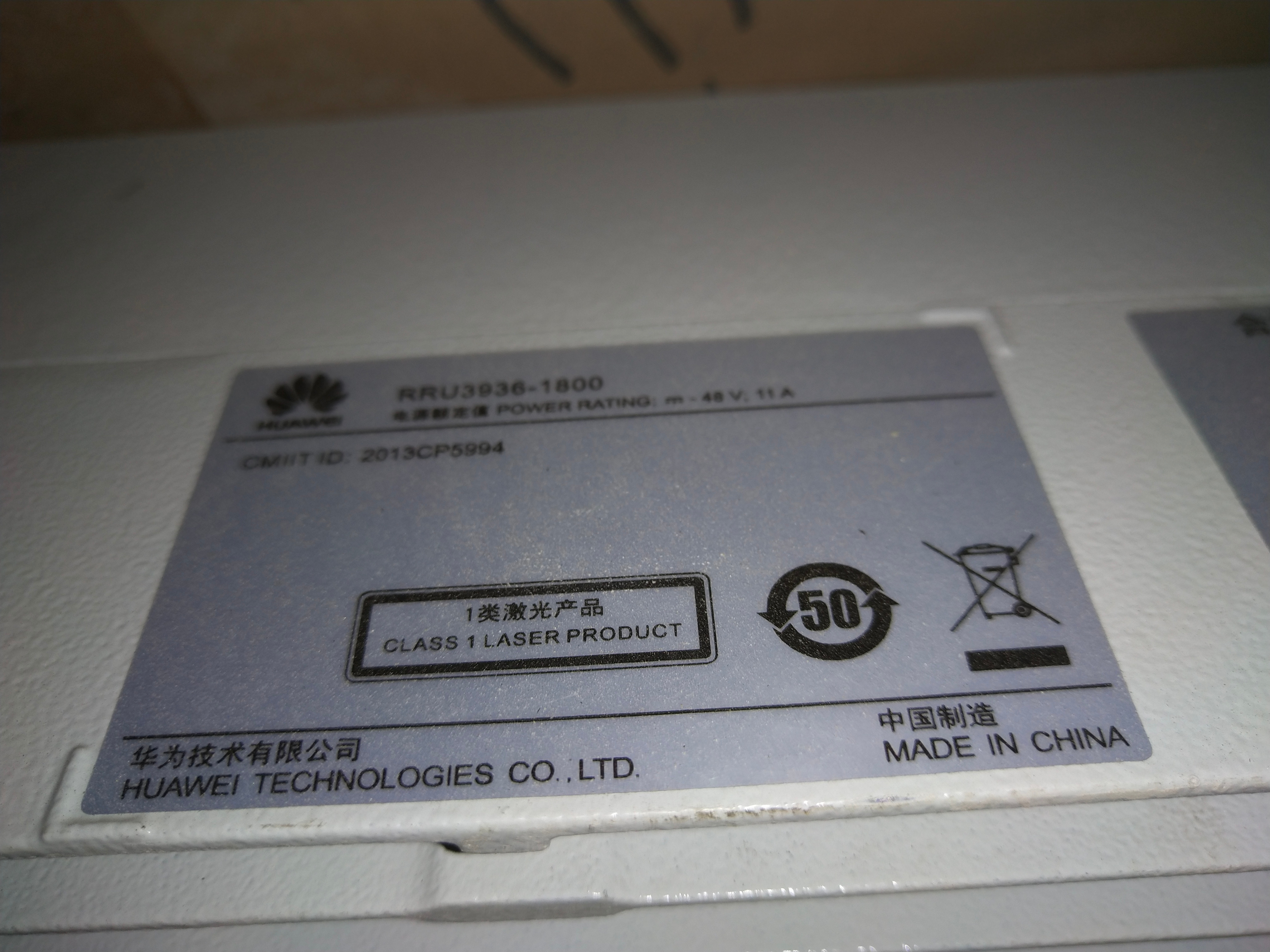 华为rru3936-1800 室外壁挂式电源 通信电源 48v开关电源