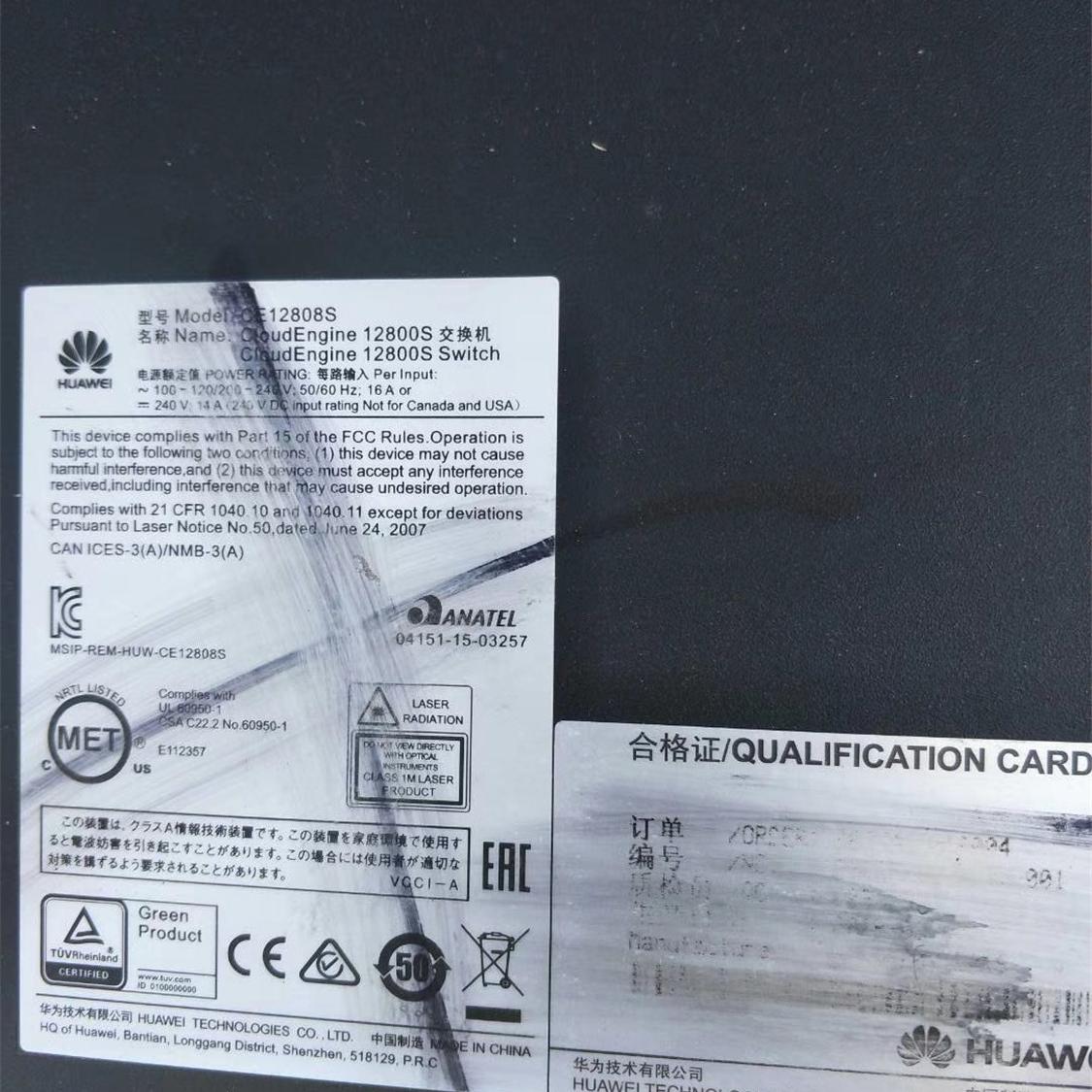 华为 (HUAWEI) CE12808S 高配置 数据中心核心交换机机框