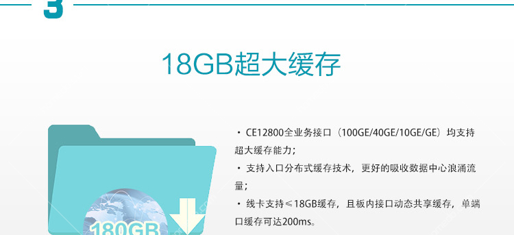 华为 (HUAWEI) CE12808S 高配置 数据中心核心交换机机框 华为,CE12808S,高配置,数据中心核心交换机机框