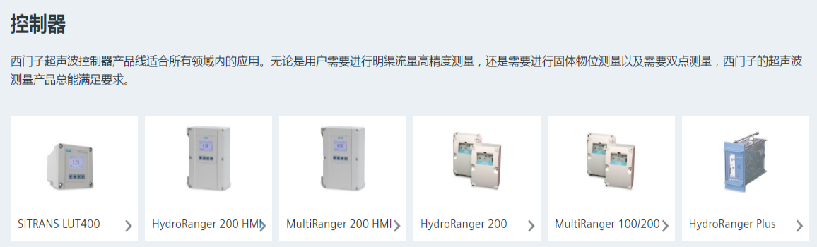 MultiRanger 100 西门子超声波液位变送器 7ML5033 正品现货 MultiRanger 200 控制器 7ML5034 MultiRanger 100,MultiRanger 200,7ML5033,7ML5034,MultiRanger