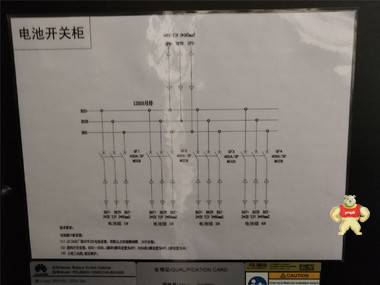 华为 电池配电柜 PDU8000-1250DCV8-BSA305 精密配电柜电池配电柜 华为,电池配电柜,PDU8000-1250DCV8-BSA305,精密配电柜电池配电柜