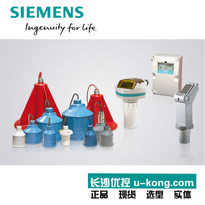 7ML5221-1CA17 西门子超声波液位计 7ML5221-2DA11 正品现货 7ML5221-2BA11 7ML5221-1BC11 7ML5221-1BB11