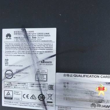 华为 (HUAWEI) CE12808S 高配置 数据中心核心交换机 华为,(HUAWEI) CE12808S,高配置,数据中心核心交换机