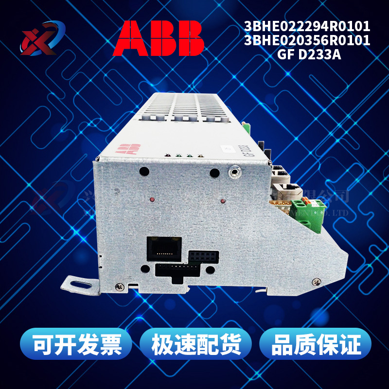 IISAC01  ABB  全新 现货 机器人系统