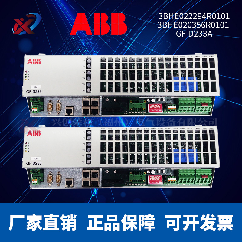 IISAC01  ABB  全新 现货 机器人系统