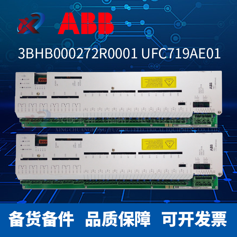 IISAC01  ABB  全新 现货 机器人系统