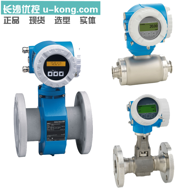 Proline Promag H300 E+H电磁流量计 5H3B40 正品现货 5H3B50 5H3B80 5H3B1H