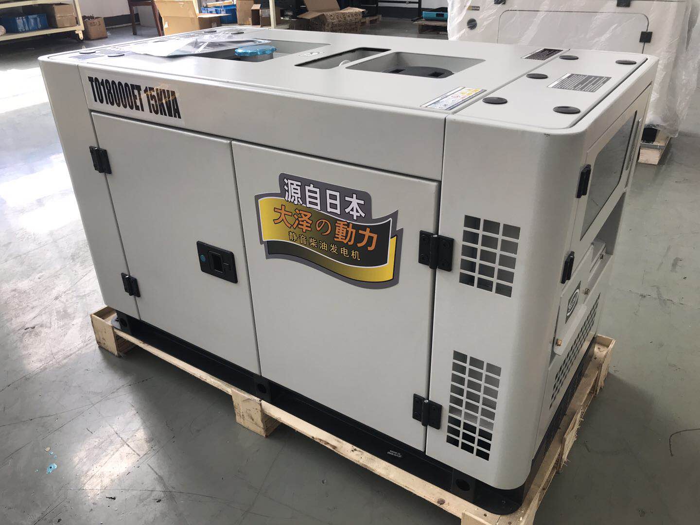 大泽静音15KW柴油发电机