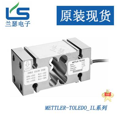 瑞士METTLER-TOLEDO梅特勒托利多钢质弯曲梁IL-250称重传感器