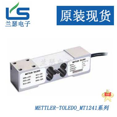 瑞士METTLER-TOLEDO梅特勒托利多钢质弯曲梁IL-250称重传感器