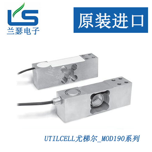 西班牙Utilcell称重传感器【原装进口】