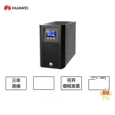 HUAWE华为UPS电源2000-A-3KTTL3KVA/2.4KW在线式塔式机型正品包邮 