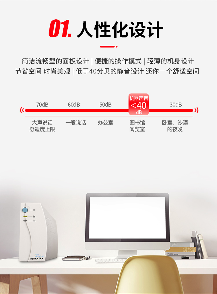 深圳山特UPS电源TG500 300W 后备式延时15分钟 正品包邮 SANTAK