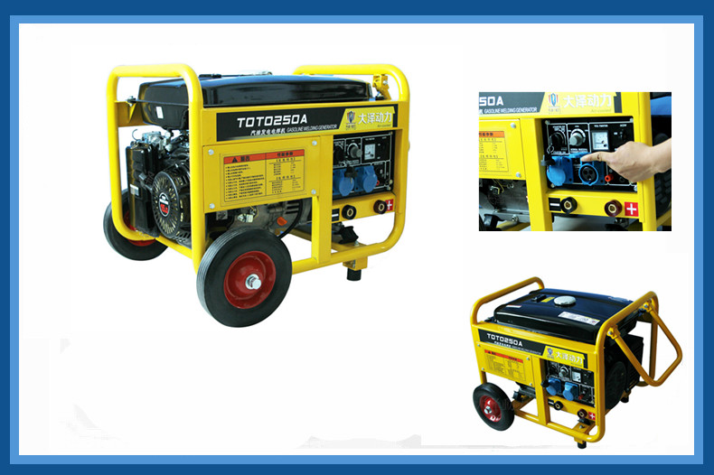 交直流发电电焊机TOTO250A报价 TOTO250A,250A汽油电焊机,汽油焊机,发电焊机,大泽动力