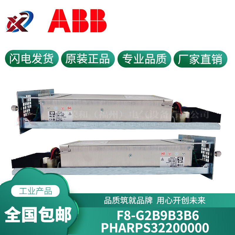 PP836A 3BSE042237R2 ABB全新原装