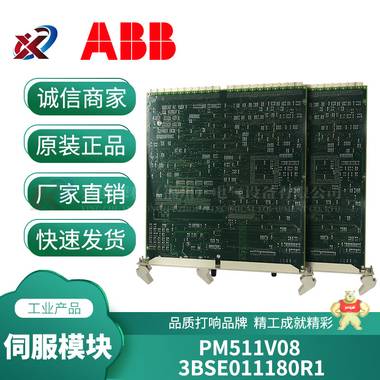 ABB    AC800模块全新CI858K01  3BSE018135R1 