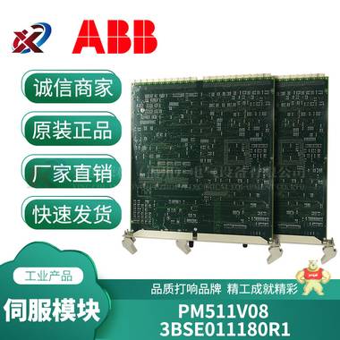 ABB DCS模块1786-RPA成色95新以上 