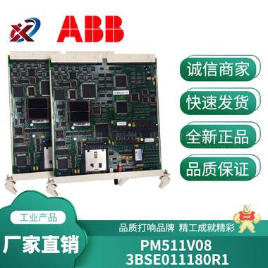 ABB DCS模块1786-RPA成色95新以上 