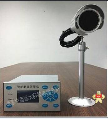 智能磨音测量仪/电耳（中西器材） 型号:BF05-EBO-RS903  库号：M407991 智能磨音测量仪/电耳中西器材,型号BF05-EBO-RS903,库号M407991