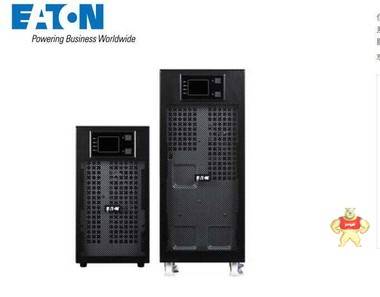 伊顿UPS电源DX系列6K在线稳压保护停电延长时间DX 6000 CN 6KVA/5.4KW 伊顿UPS电源,伊顿UPS,UPS电源,UPS不间断电源