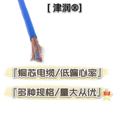 NH-FF耐火耐高溫電力電纜詳細資料津潤 NH-FF耐火耐高溫電力電纜詳細資料津潤,NH-FF耐火耐高溫電力電纜詳細資料津潤,NH-FF耐火耐高溫電力電纜詳細資料津潤