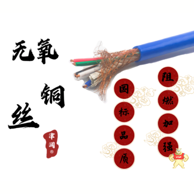 NH-FF耐火耐高溫電力電纜詳細資料津潤 NH-FF耐火耐高溫電力電纜詳細資料津潤,NH-FF耐火耐高溫電力電纜詳細資料津潤,NH-FF耐火耐高溫電力電纜詳細資料津潤
