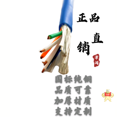 NH-FF耐火耐高溫電力電纜詳細資料津潤 NH-FF耐火耐高溫電力電纜詳細資料津潤,NH-FF耐火耐高溫電力電纜詳細資料津潤,NH-FF耐火耐高溫電力電纜詳細資料津潤