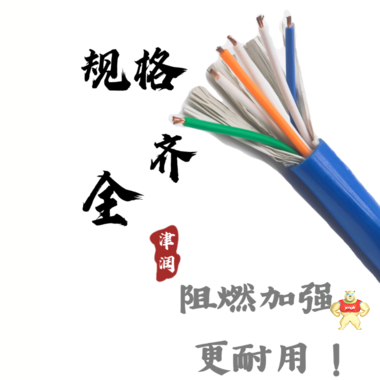 電焊機電纜使用環(huán)境條件復雜 焊鉗線YH焊把線 電焊機電纜使用環(huán)境條件復雜 焊鉗線YH焊把線,電焊機電纜使用環(huán)境條件復雜 焊鉗線YH焊把線,電焊機電纜使用環(huán)境條件復雜 焊鉗線YH焊把線