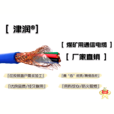 KGGRP1硅橡胶屏蔽控制软电缆无氧铜丝 KGGRP1硅橡胶屏蔽控制软电缆无氧铜丝,KGGRP1硅橡胶屏蔽控制软电缆无氧铜丝,KGGRP1硅橡胶屏蔽控制软电缆无氧铜丝