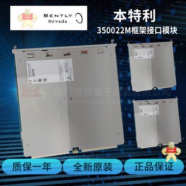 350022M 現(xiàn)貨庫存 