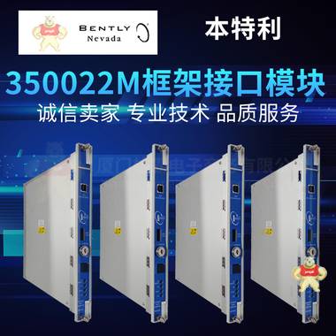 350022M 現(xiàn)貨庫存 